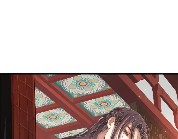 第97话 I love you 第63页