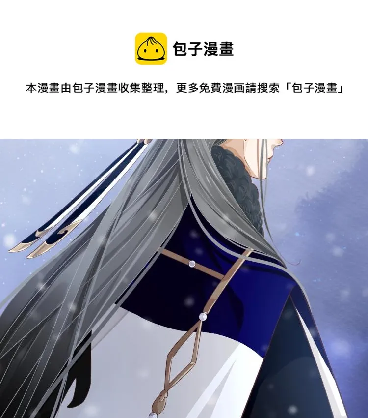 第97话 I love you 第121页