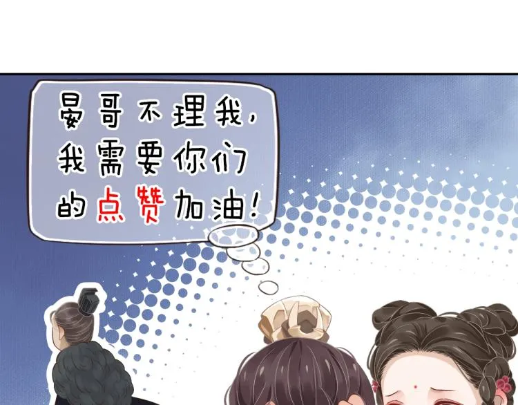 第97话 I love you 第130页