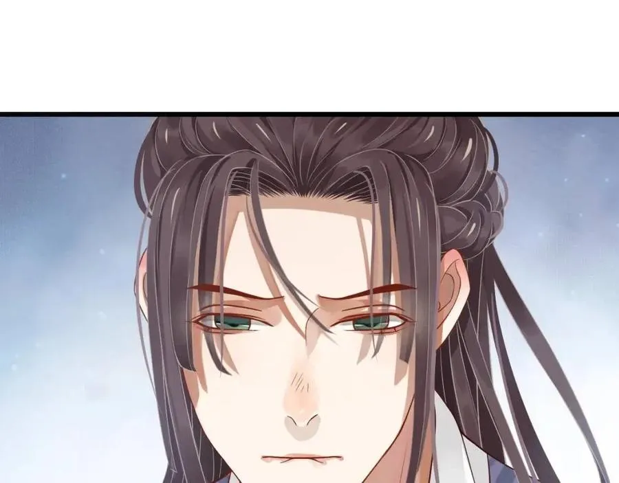 第98话 他命里缺我！ 第52页