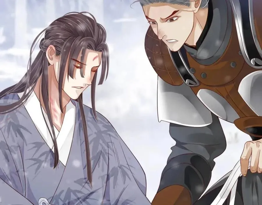 第99话 还你三杯酒 第7页