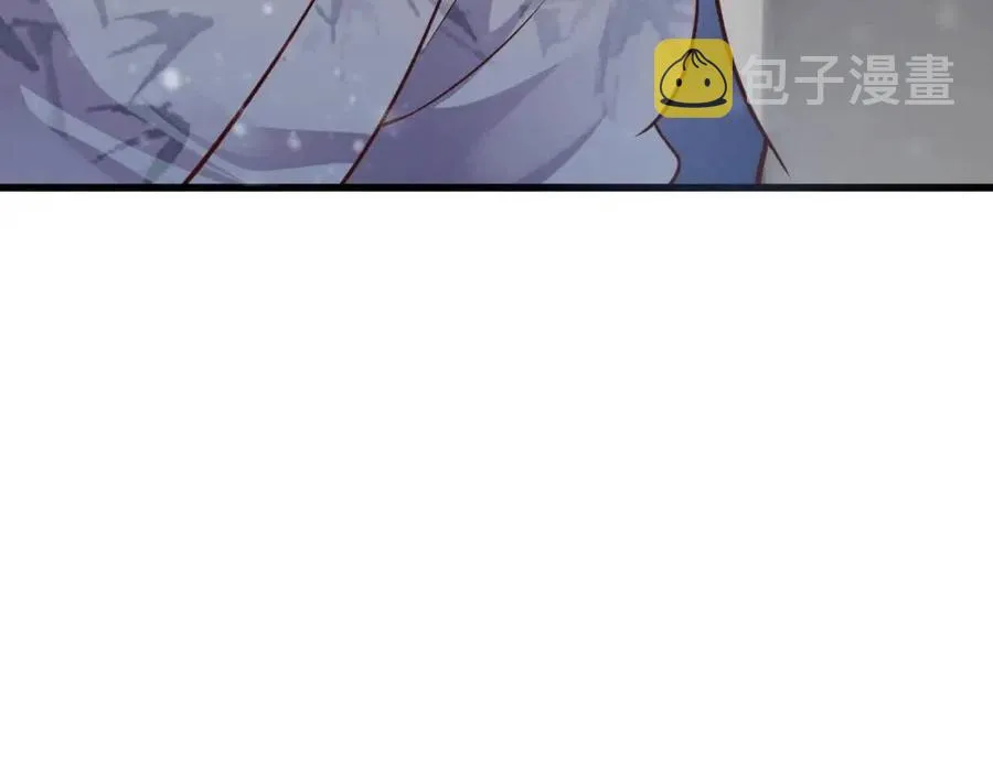 第99话 还你三杯酒 第11页