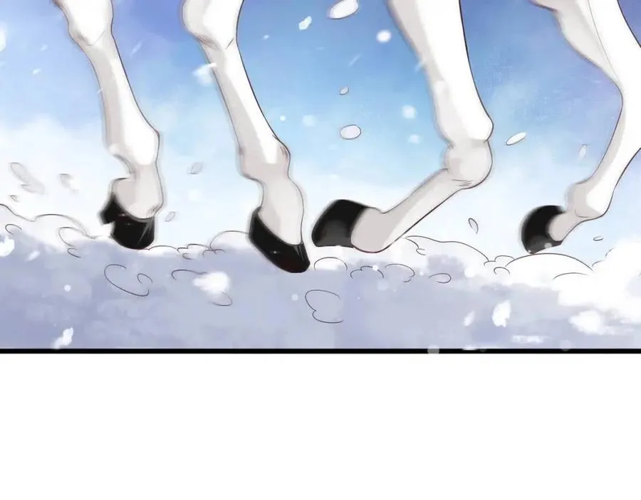 第99话 还你三杯酒 第26页