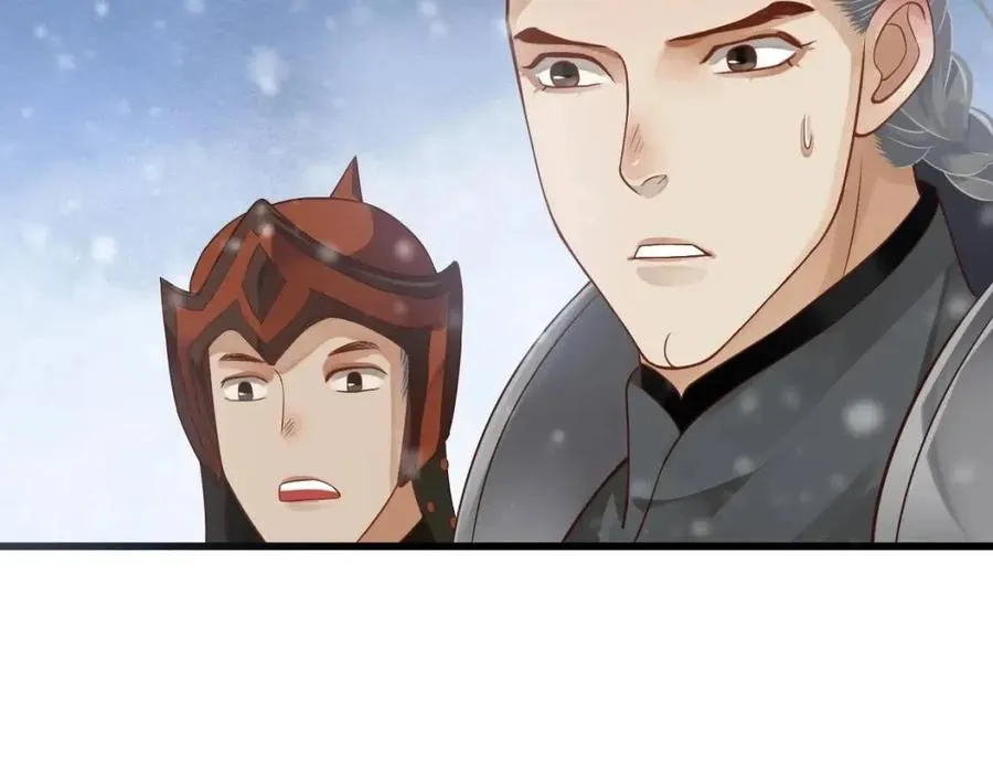 第99话 还你三杯酒 第36页
