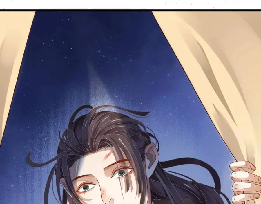 第99话 还你三杯酒 第44页