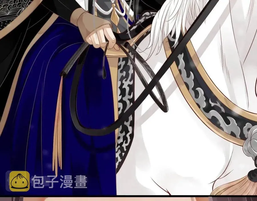 第99话 还你三杯酒 第47页