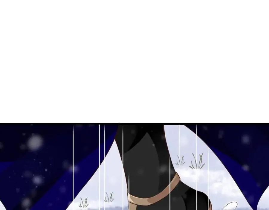 第99话 还你三杯酒 第49页