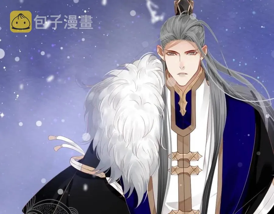 第99话 还你三杯酒 第51页