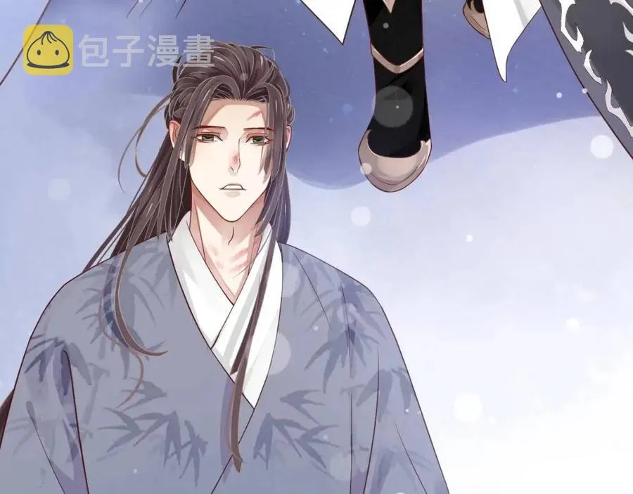 第99话 还你三杯酒 第54页