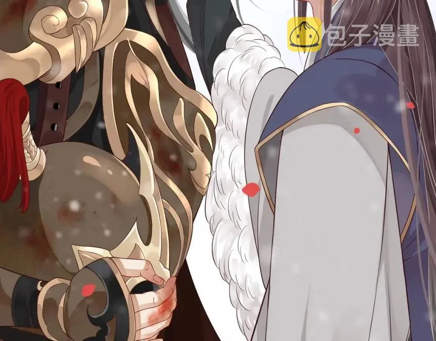 第99话 还你三杯酒 第63页