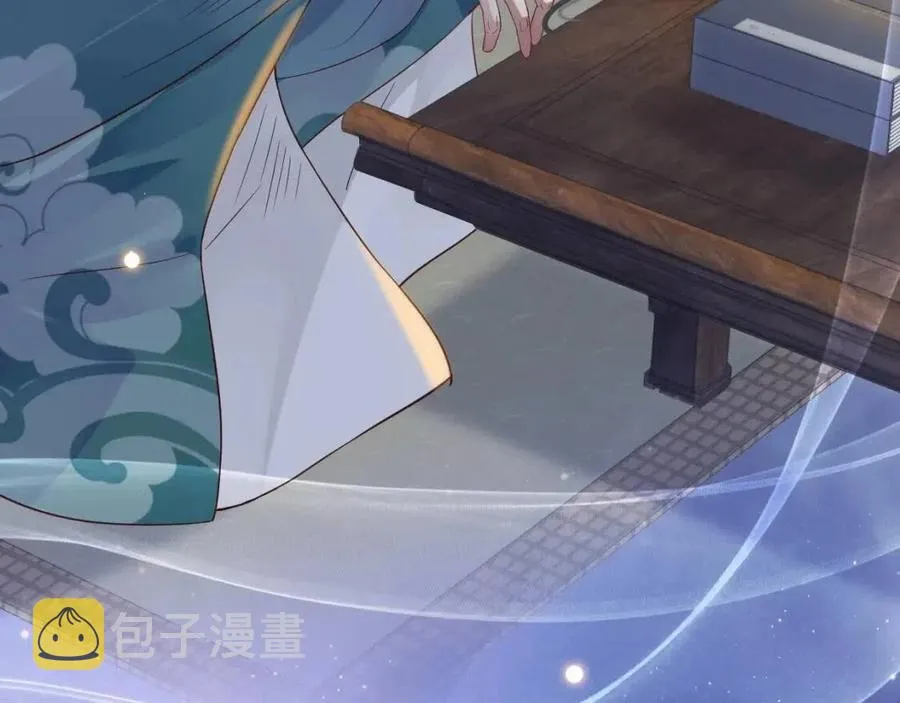 第99话 还你三杯酒 第67页