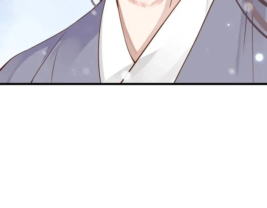 第99话 还你三杯酒 第79页