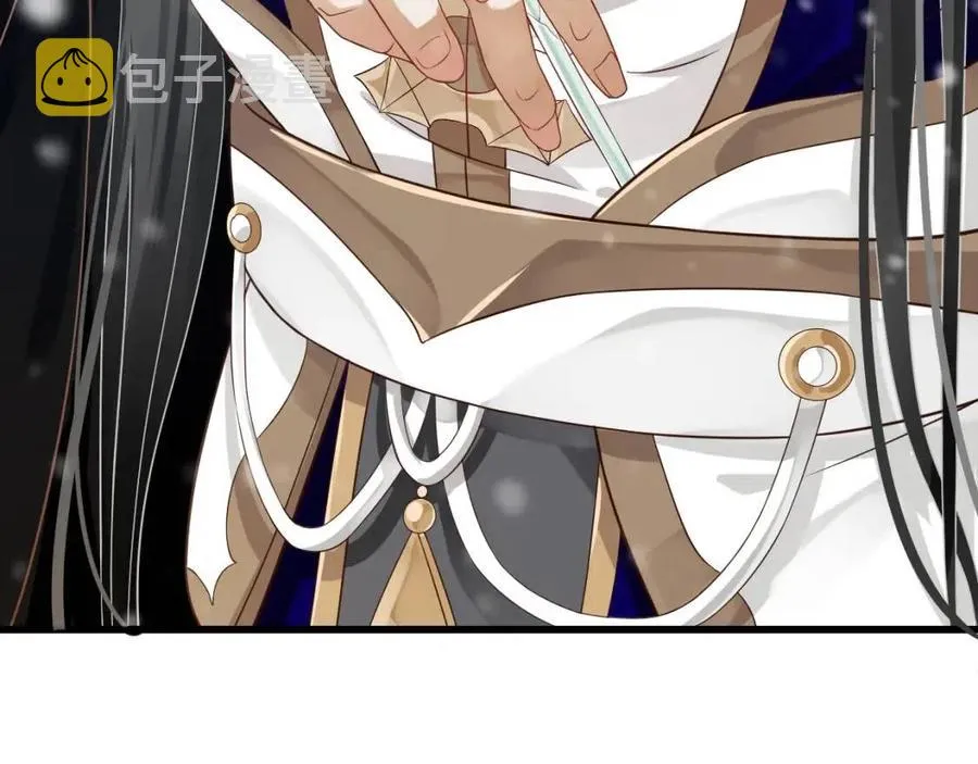 第99话 还你三杯酒 第84页