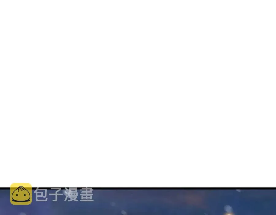 第99话 还你三杯酒 第87页