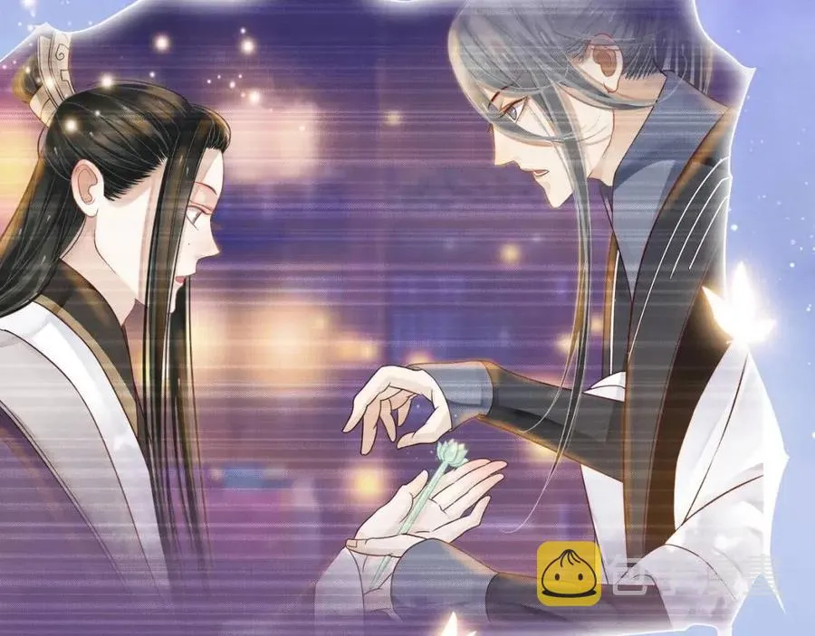 第99话 还你三杯酒 第91页