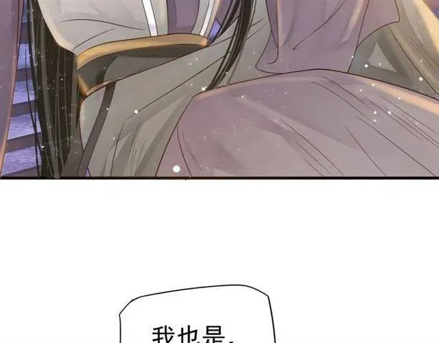 第33话 酒是最好的助攻? 第6页