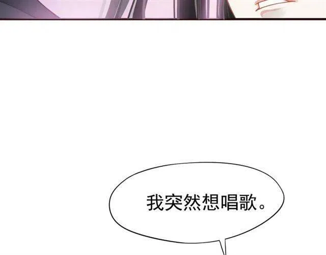 第33话 酒是最好的助攻? 第10页