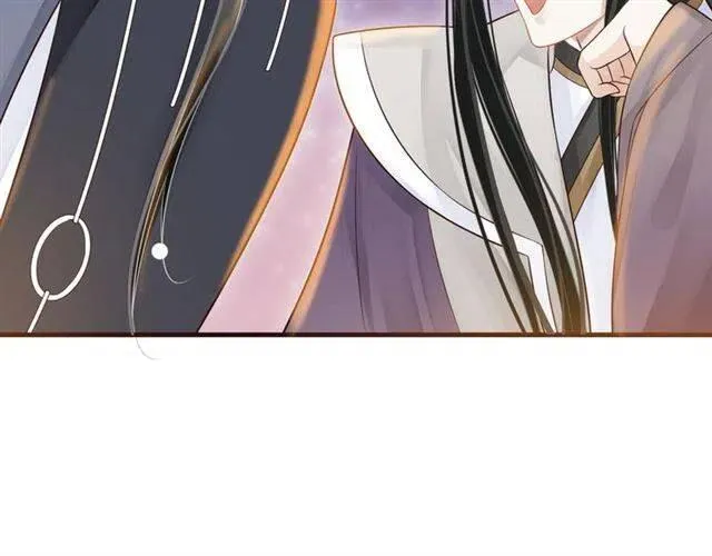 第33话 酒是最好的助攻? 第12页