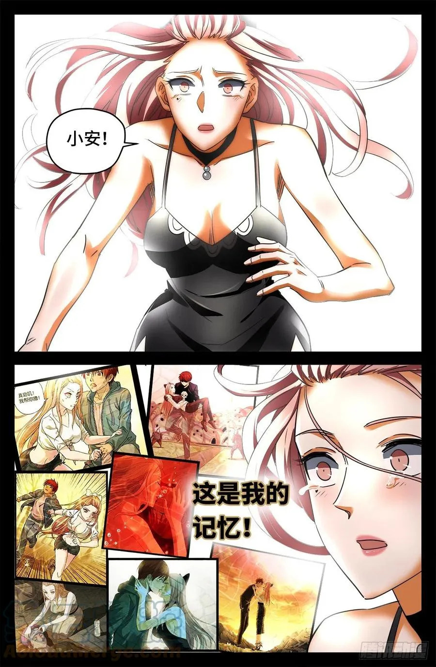 第793话 人类的胜利 第2页