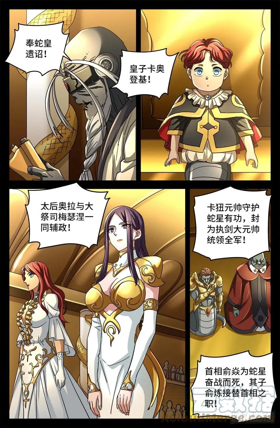 第793话 人类的胜利 第6页