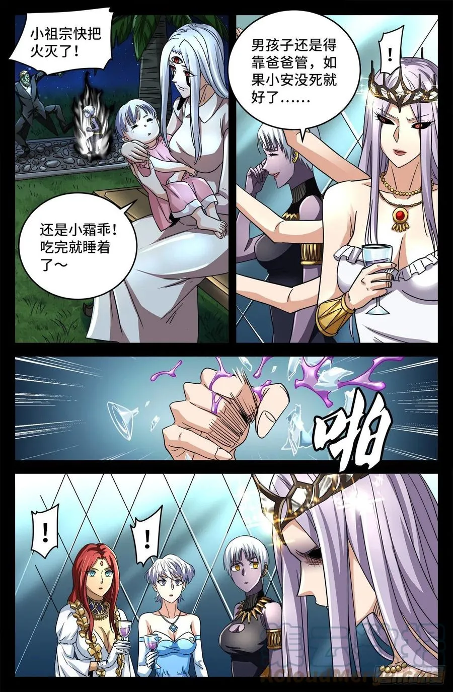 第793话 人类的胜利 第10页