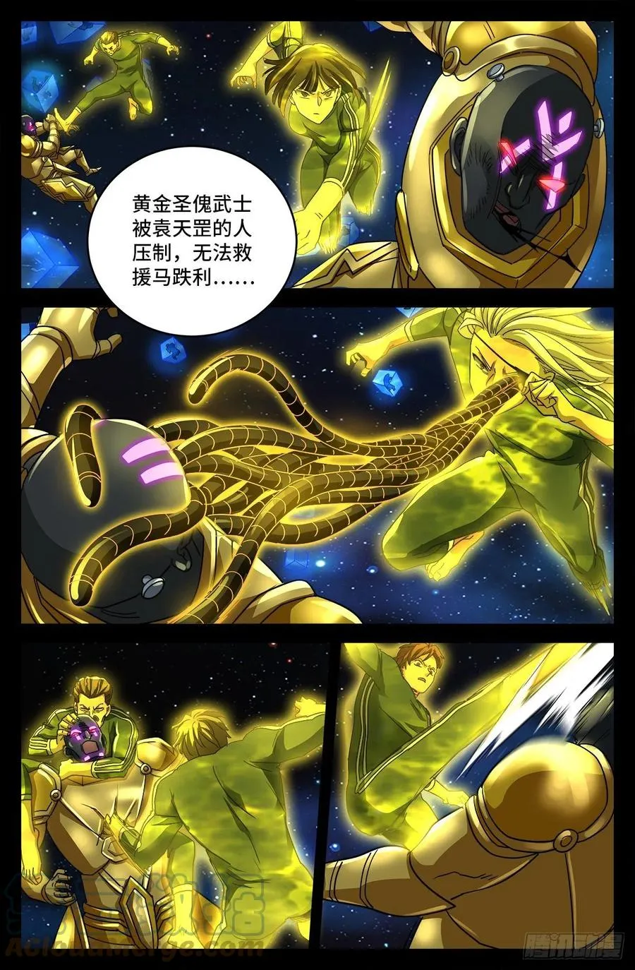 第788话 绚烂的花火 第3页