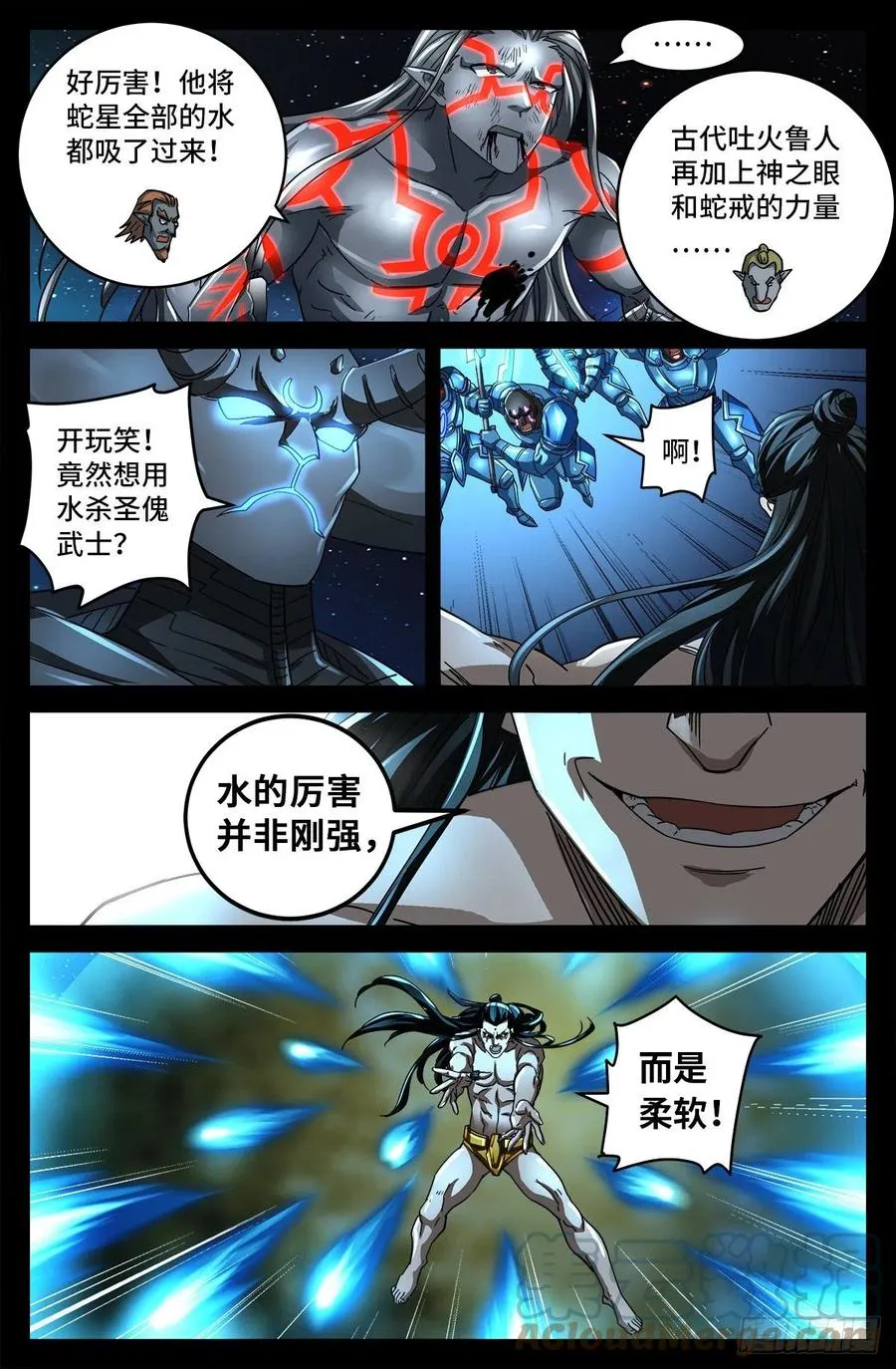 第787话 暴揍马跌利 第2页