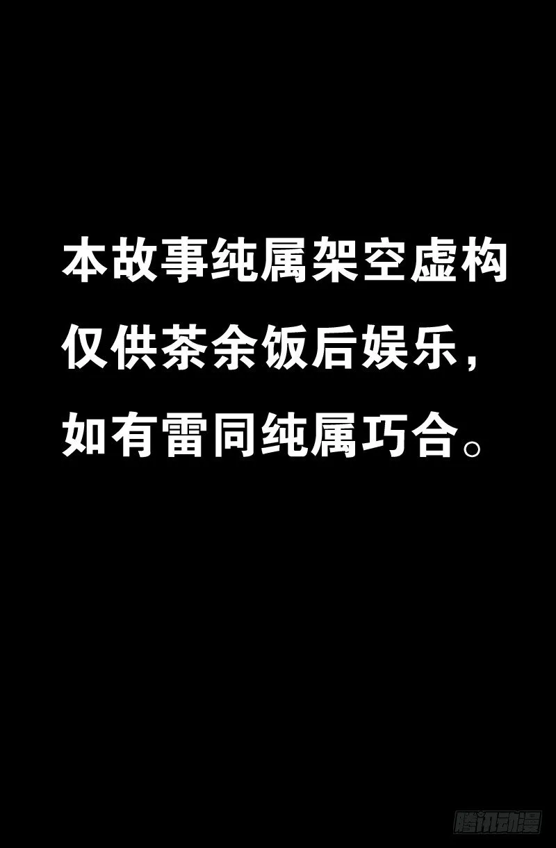 第1话 第1页