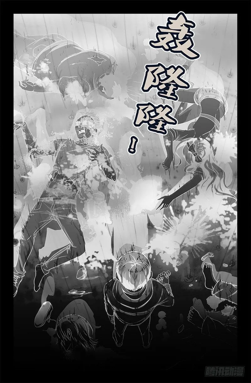 第1话 第6页