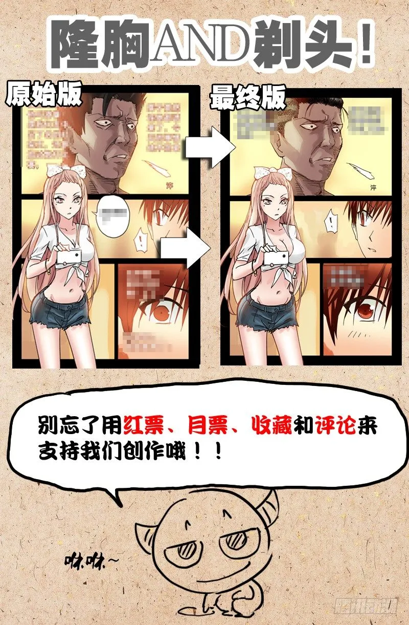 第5话 第10页
