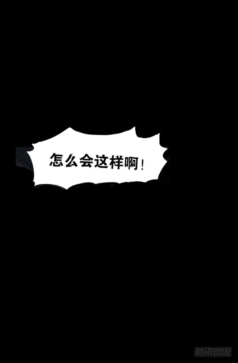 第15话 第13页