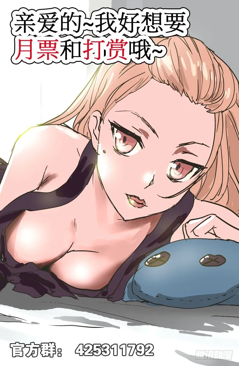第15话 第14页