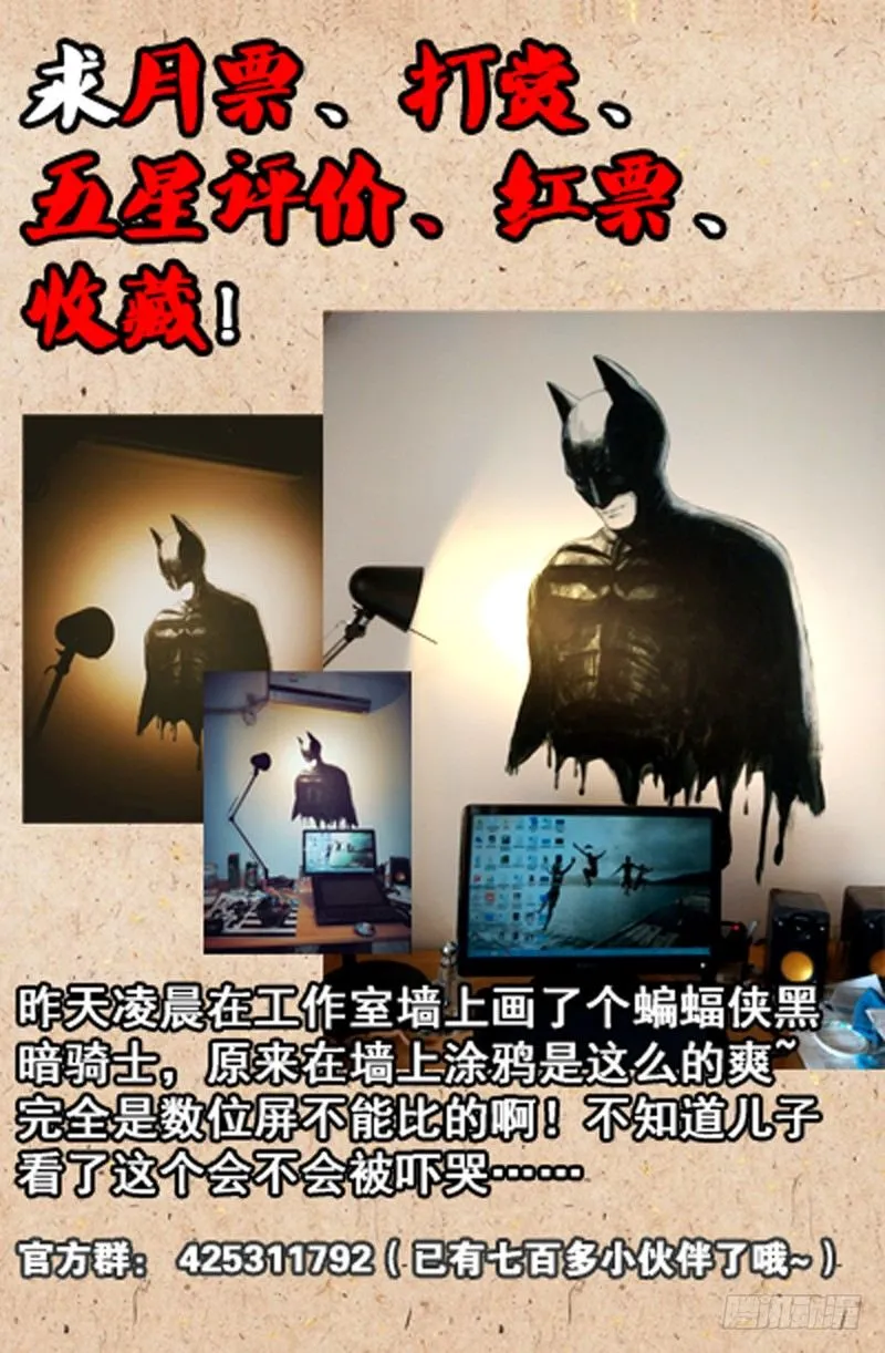 第33话 水中女鬼？ 第13页