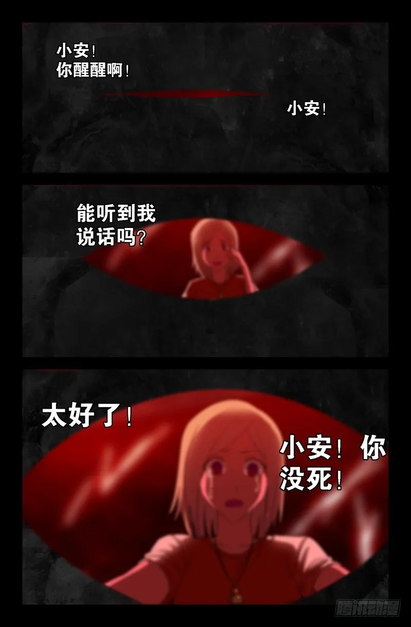 真相与谎言 第1页