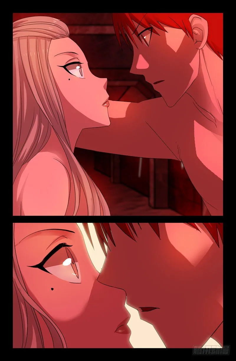 第56话 血池 第1页