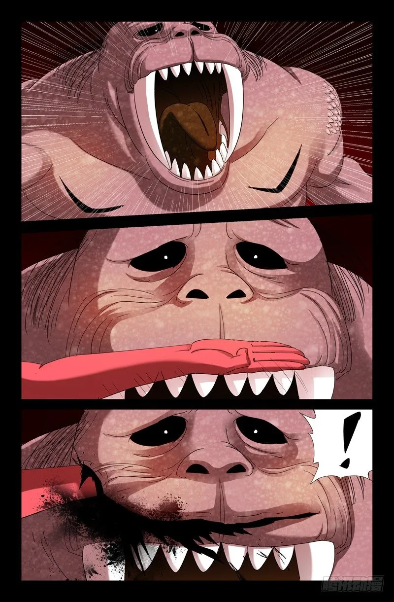 第58话 锁 第8页
