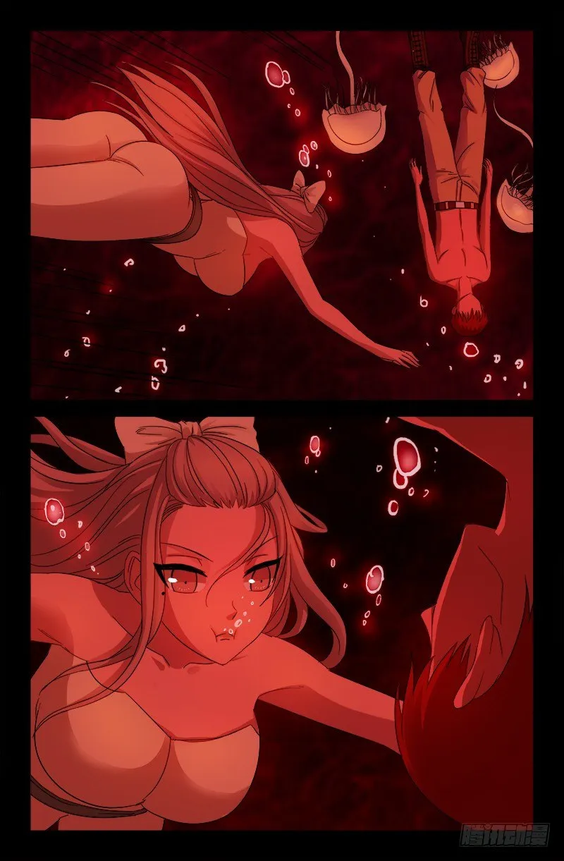 第59话 管道 第4页