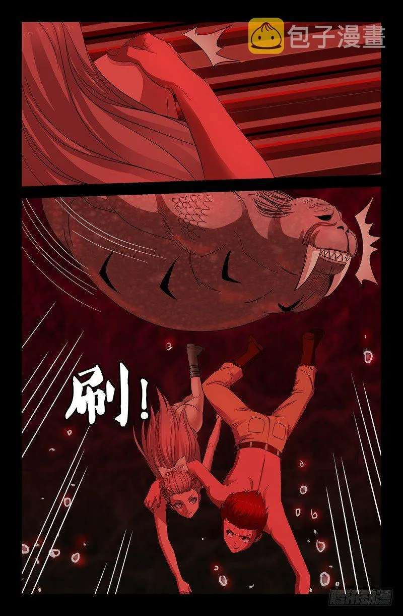 第59话 管道 第8页