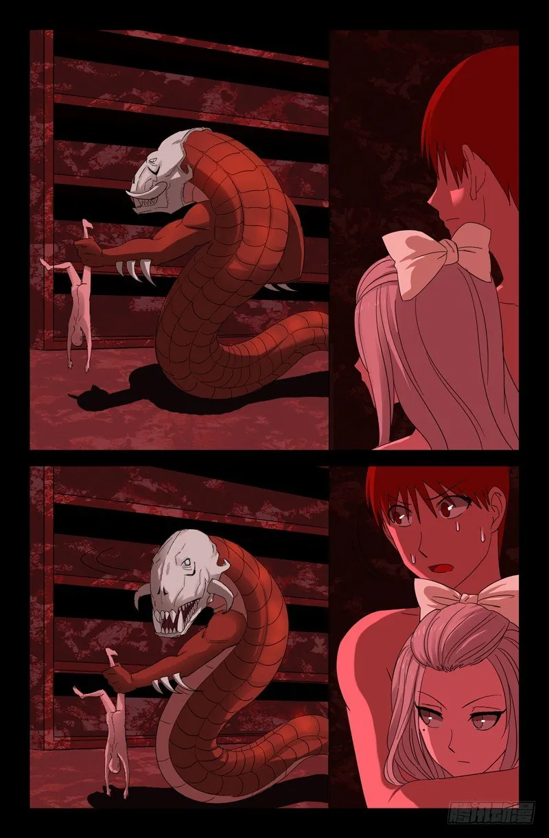 第61话 抛尸 第2页