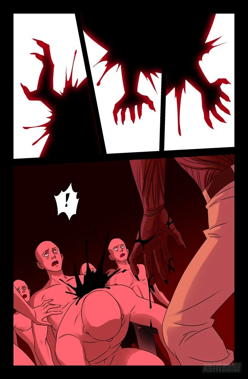 第69话 吮吸 第5页