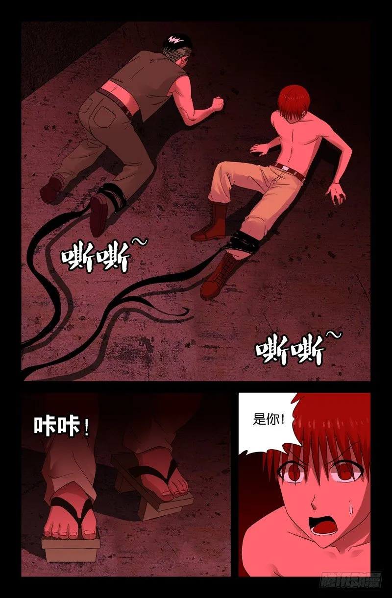 第72话 生产 第2页