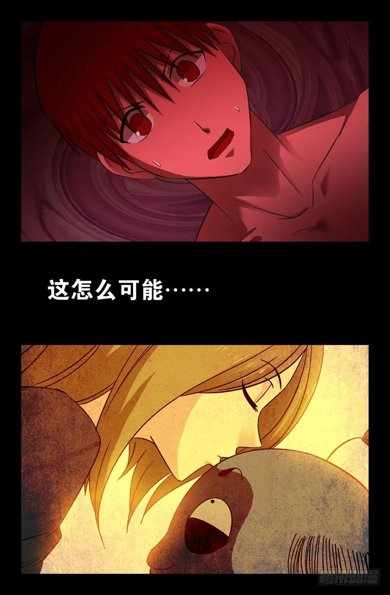 第72话 生产 第7页