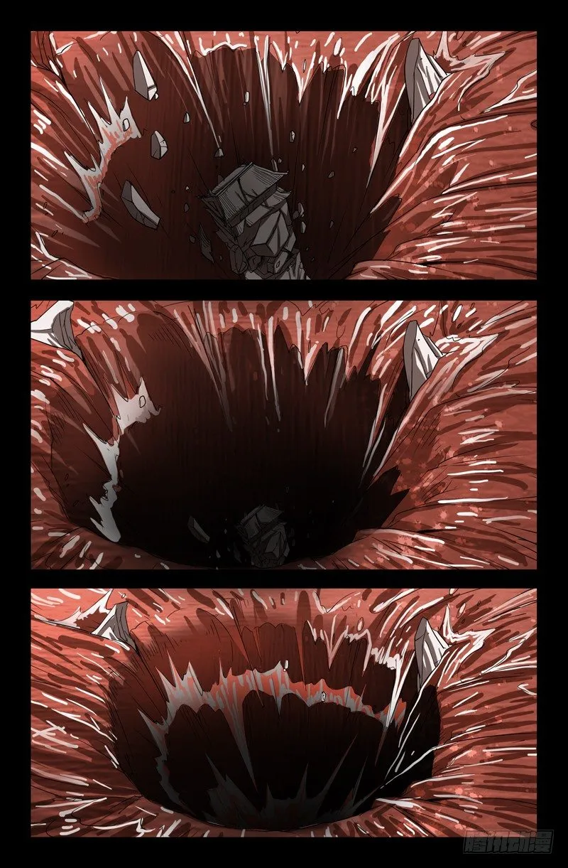 第83话 地震 第12页