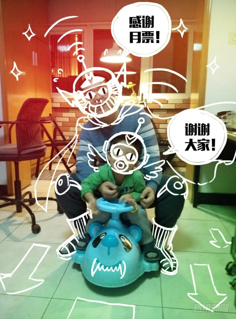 第114话 出发 第13页