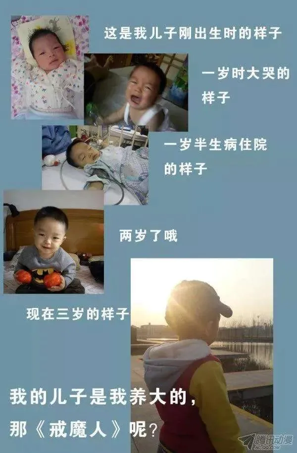 第133话 武王墓 第15页
