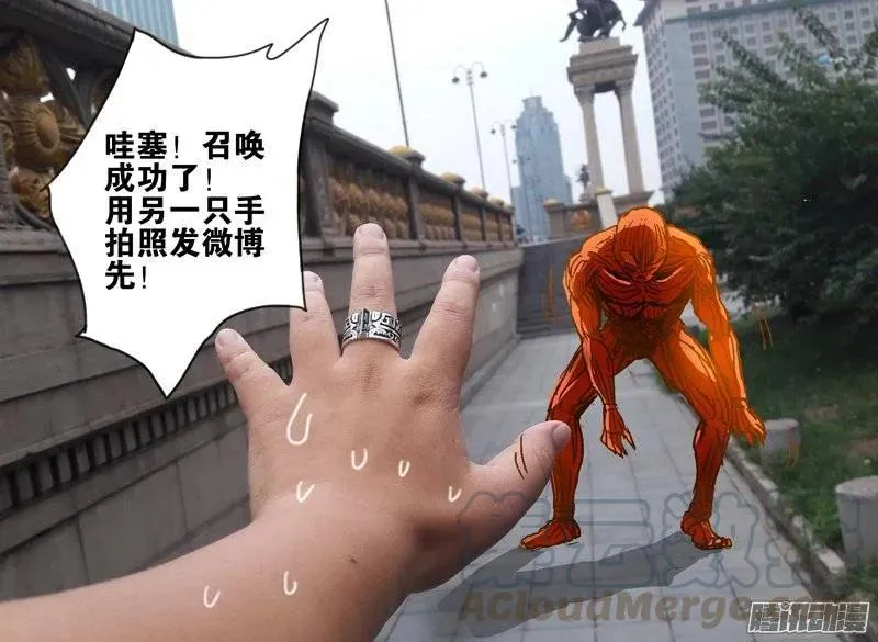 第149话 洞壁文 第1页