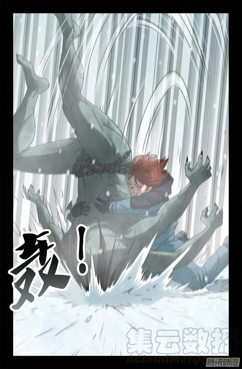 第169话 狠摔 第13页