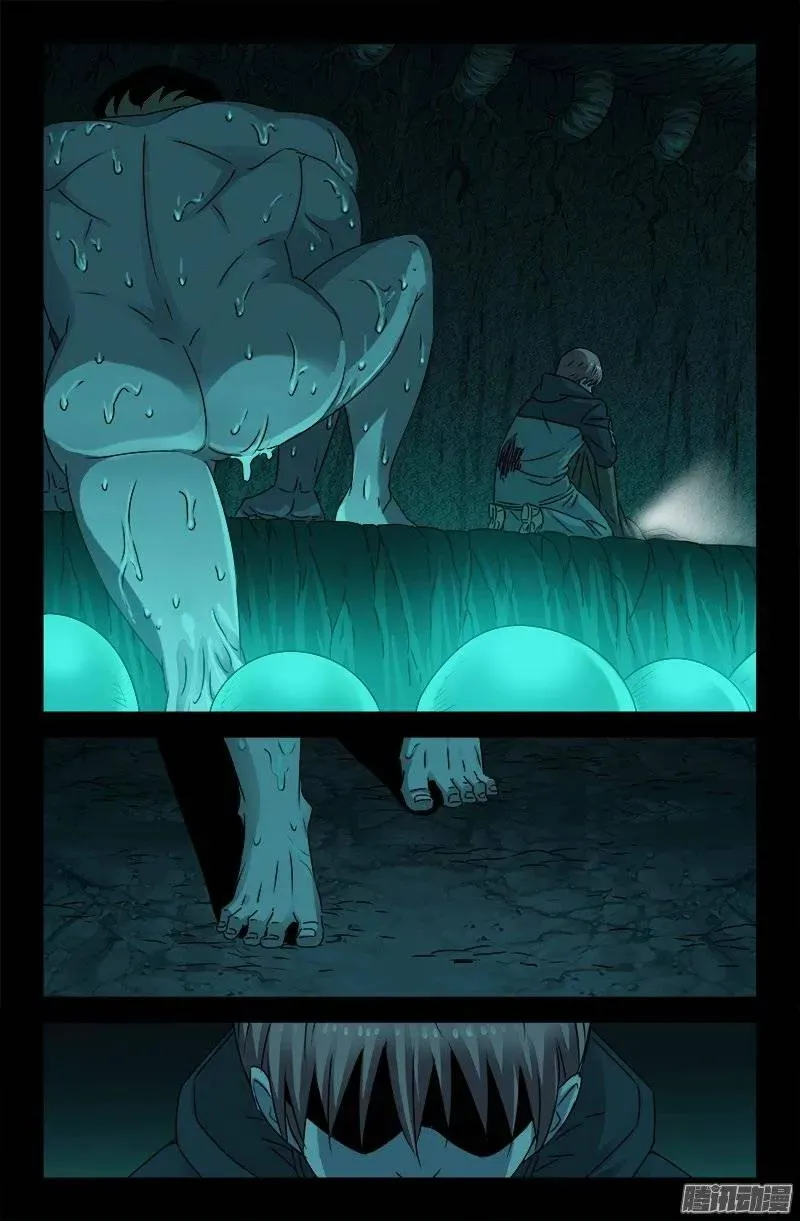 第196话 人间蒸发 第10页