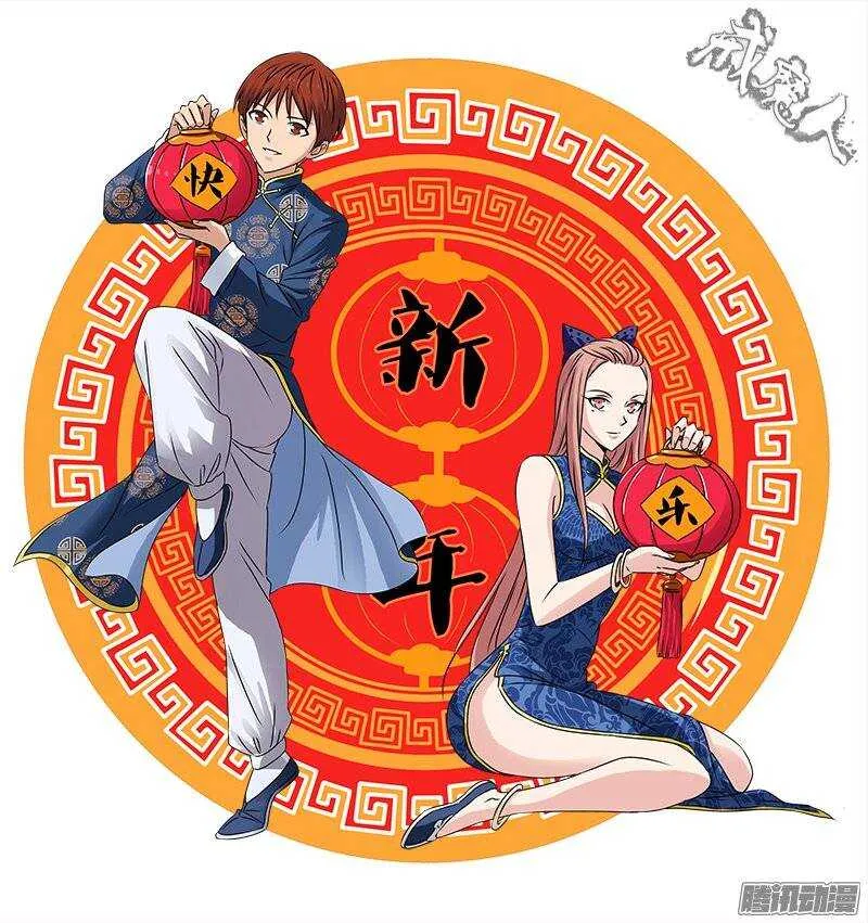 第202话 上古汉语 第1页