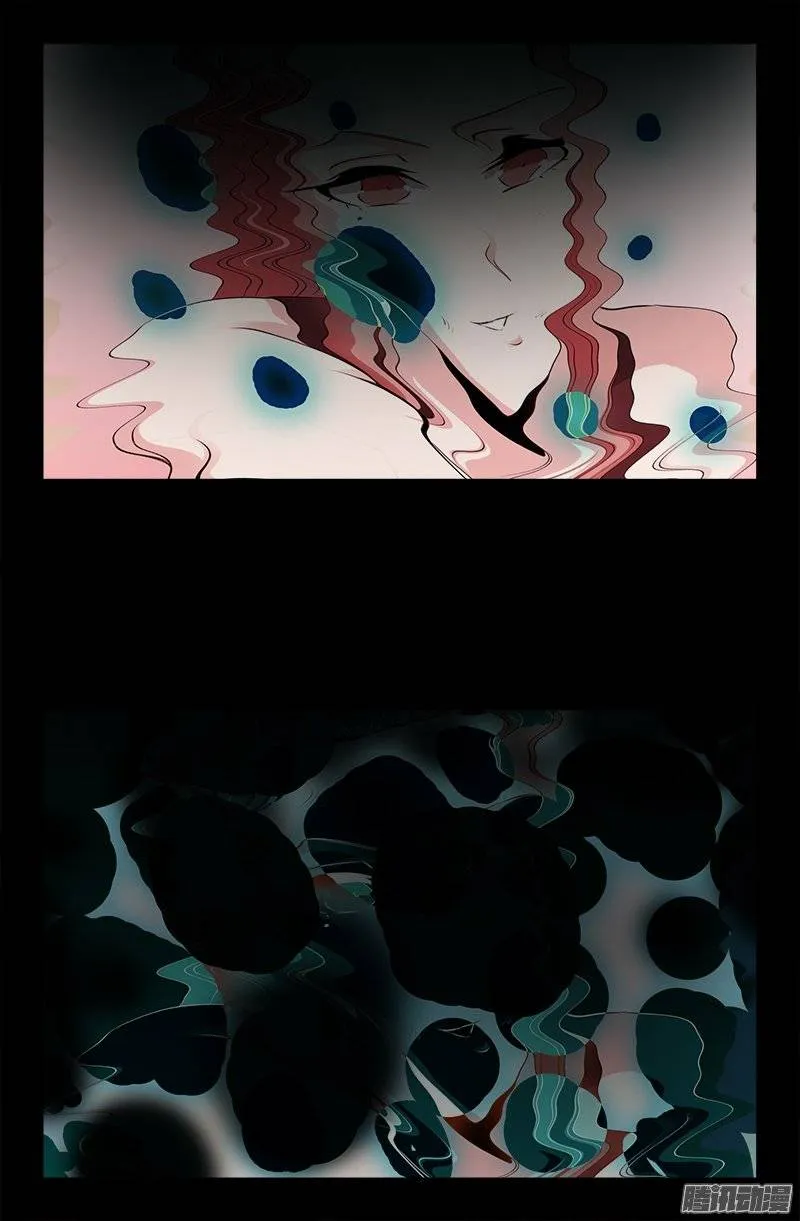 第210话 女娲的记忆 第6页